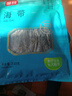富昌 海带250g 福建特产 海产干货 火锅 煲汤 凉拌海鲜食材 实拍图