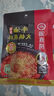 海底捞火锅底料0添加牛油小块块状360g（90g*4袋）手工牛油火锅料升级版 实拍图