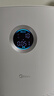 美的（Midea）星澈系列母婴级医护级空气净化器除甲醛除二手烟杀菌除病毒除异味过敏源吸猫毛浮毛净化加湿一体机 【净化升级甲醛数显】RX600P 实拍图
