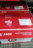 天章 （TANGO）天章风A4纸打印纸 70g 500张*5包 双面打印复印纸 顺滑畅打高性价比 整箱2500张【国潮品质款】 实拍图