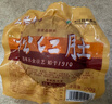 正阳楼 中华老字号松仁小肚300g正宗哈尔滨特产东北特色下酒菜熏酱熟食 实拍图