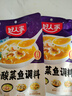 好人家靓汤酸菜鱼调料220g*3袋 金汤口味可煮1斤鱼一料多用调味品 实拍图