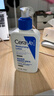适乐肤（CeraVe）C乳236ml（男士女士生日礼物保湿补水乳液身体乳面霜张凌赫同款） 实拍图