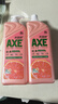 斧头牌（AXE）西柚护肤洗洁精1.18kg*2瓶 除腥辟味不伤手 实拍图