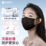 维德一次性医用外科口罩200只三层防雾霾无菌级白+黑10只/袋*20 实拍图