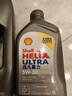 壳牌（Shell）全合成机油超凡喜力5W-30 API/SP级 4L灰壳汽车保养香港进口 实拍图