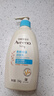艾惟诺（Aveeno）艾维诺润肤乳露 婴儿童身体乳保湿补水滋润干痒宝宝儿童面霜354g 实拍图