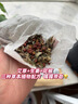 金泰康泡脚药包祛湿驱寒脾胃虚寒艾草生姜花椒排湿艾叶泡脚包足浴男女士 实拍图