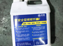 井田安全型通用稀释剂香蕉水天那水天拿水油漆稀释剂去除胶印清洁剂 4L  实拍图