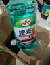 龟牌（Turtle Wax）硬壳玻璃水0度汽车去油膜强力去污除虫胶鸟粪雨刮水通用2L*4瓶 实拍图