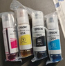 爱普生（EPSON）原装004墨水L3151 L3153 L3251 L3253 L3256 L3258 1258打印机 004BK/C/M/Y        【四色套盒】 实拍图