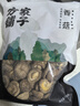 方家铺子六星大香菇250g 厚干香菇 山珍菌菇蘑菇 煲汤火锅食材 实拍图