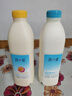 简爱原味裸酸奶 1.08kg*1瓶+百香果酸奶1.08kg*1瓶 家庭分享装 实拍图