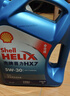 壳牌（Shell）机油全合成机油5w-30(5w30) API SP级 4L 蓝壳HX7 PLUS京东养车 实拍图