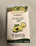 爷爷的农场牛油果油食用油110ml 热炒油凉拌宝宝辅食油 适用婴幼儿的油 实拍图