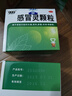 999三九感冒灵颗粒10g*9袋感冒药解热镇痛用于感冒引起的头痛发热鼻塞流涕咽痛,缓解感冒症状 实拍图