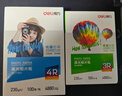 得力（deli）6英寸 230g高光面照片纸 相片打印纸 100张/包 11822 实拍图