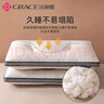 洁丽雅（Grace）枕芯枕头 颈椎枕分区针织按摩枕水立方中枕45*70cm 白色 单只装 实拍图