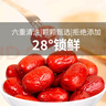 好想你 28°一级锁鲜枣500g/7袋 蜜饯果干红/灰枣新疆免洗即食可夹核桃 实拍图