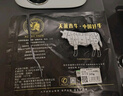 天莱香牛有机健康牛腿肉500g可溯源低温排酸生鲜牛肉新疆清真【真原切】 实拍图