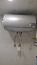万和（Vanward）【长白山R6Pro活水洗】电热水器50升3300W变频速热终身免换镁棒水电分离 免清洗 上门安装国家补贴 实拍图
