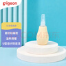 贝亲(Pigeon) 婴儿吸鼻器 婴儿泵式吸鼻器 鼻腔清洁器 10867 实拍图