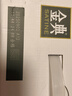 伊利金典4.4g高蛋白牛奶整箱 250ml*10瓶 礼盒装 实拍图