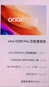 vivo X200 Pro 16GB+1TB 白月光 蔡司2亿APO超级长焦 蓝晶×天玑9400 6000mAh蓝海电池 拍照 AI 手机 实拍图