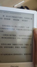 掌阅（iReader）Light4 Turbo 6英寸智能阅读本 电子书阅读器 墨水屏电纸书 平板电脑学习看漫 便携笔记本 告白 实拍图