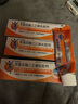【原研进口】扶他林 双氯芬酸二乙胺乳胶剂 1%*50g  用于缓解肌肉软组织和关节的轻至中度疼痛 实拍图