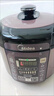 美的（Midea） 电压力锅电高压锅家用大容量多功能定时预约高压电饭煲电饭锅 可煮小米粥2-3-5-8人用 尊享款 行业TOP【4-10人  双胆】 5L 实拍图