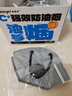爱康尼KP95防甲醛口罩孕妇专用活性炭口罩防油烟工业粉尘雾霾独立装10枚 实拍图