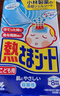 小林制药（KOBAYASHI）医用退热贴儿童用16片 冰宝贴物理降温发烧退烧贴散热贴  实拍图