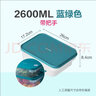 茶花（CHAHUA）保鲜盒冰箱收纳保鲜盒食品级塑料微波炉饭盒水果蔬菜生鲜 储物盒 2.6L蓝色【带把手】 实拍图