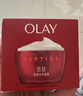 玉兰油（OLAY）大红瓶面霜80g抗皱紧致抗衰老女士保湿面霜护肤品生日礼物女 实拍图