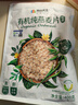 阴山优麦有机裸燕麦片400g 高蛋白 膳食纤维 免煮即食 零添加糖 营养早餐 实拍图