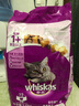 伟嘉成猫猫粮3.6kg吞拿鱼及三文鱼口味布偶加菲英短猫咪成猫全价粮 实拍图