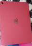 Apple/苹果 iPad11英寸 A16芯片2025年款 平板电脑 (256GB WLAN版/学习办公娱乐)粉色 实拍图