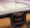 东宝床垫（DONBLE） 弹簧床垫薄床垫双面可睡环保偏硬1.8m 22cm双人床垫子政府补贴 偏硬款15cm 1500*2000 实拍图
