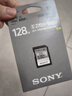 索尼（SONY）128GB SD存储卡 SF-E128A E系列U3 V60读速270MB/s  IP57防护等级相机内存卡 实拍图