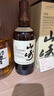 山崎（Yamazaki）1923 单一麦芽 日本威士忌 洋酒 700ml 男生礼物 实拍图