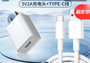 亿智【正品3C认证】usb充电头5v2a/2.1a/1a插头适用苹果安卓华为小米荣耀手机平板手表耳机台灯5w10w USB充电+2米Type-c线【3C认证】 iPhone手环小风扇夜灯通用电源适配器 实拍图