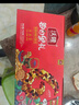 沃隆每日坚果750g/28袋果干坚果礼盒休闲零食大礼包干果炒货节日礼盒 实拍图