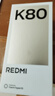 小米 REDMI K80 国家补贴 第三代骁龙 8 6550mAh大电池 澎湃OS 山峦青 12GB+256GB 红米5G手机 实拍图