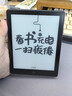 汉王（Hanvon）Clear6英寸电子书阅读器 墨水屏电纸书平板 智能阅读本电子纸 看书学习便携阅读 冰山灰 实拍图