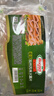 荷美尔（Hormel）超值加州风味火腿片150g/袋*3 火腿切片 儿童早餐三明治烧烤食材 实拍图