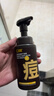 C咖祛痘氨基酸泡沫洗面奶150ml*2温和净肤控油平衡净痘男女洁面慕斯 实拍图