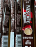 雀巢（Nestle）【樊振东同款】咖啡粉1+2特浓低糖*速溶三合一冲调饮品90条*2盒 实拍图