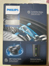 飞利浦（PHILIPS）电动剃须刀【5系独家爆款】刮胡刀全身水洗干湿双剃旋护5系进口刀头 生日礼物送男友送老公 S5445 实拍图