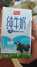 卫岗纯牛奶250ml*20盒/中华老字号 实拍图